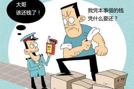 赤城企业清欠服务